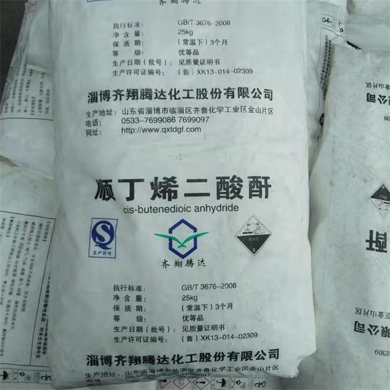 顺酐厂家：顺酐工艺