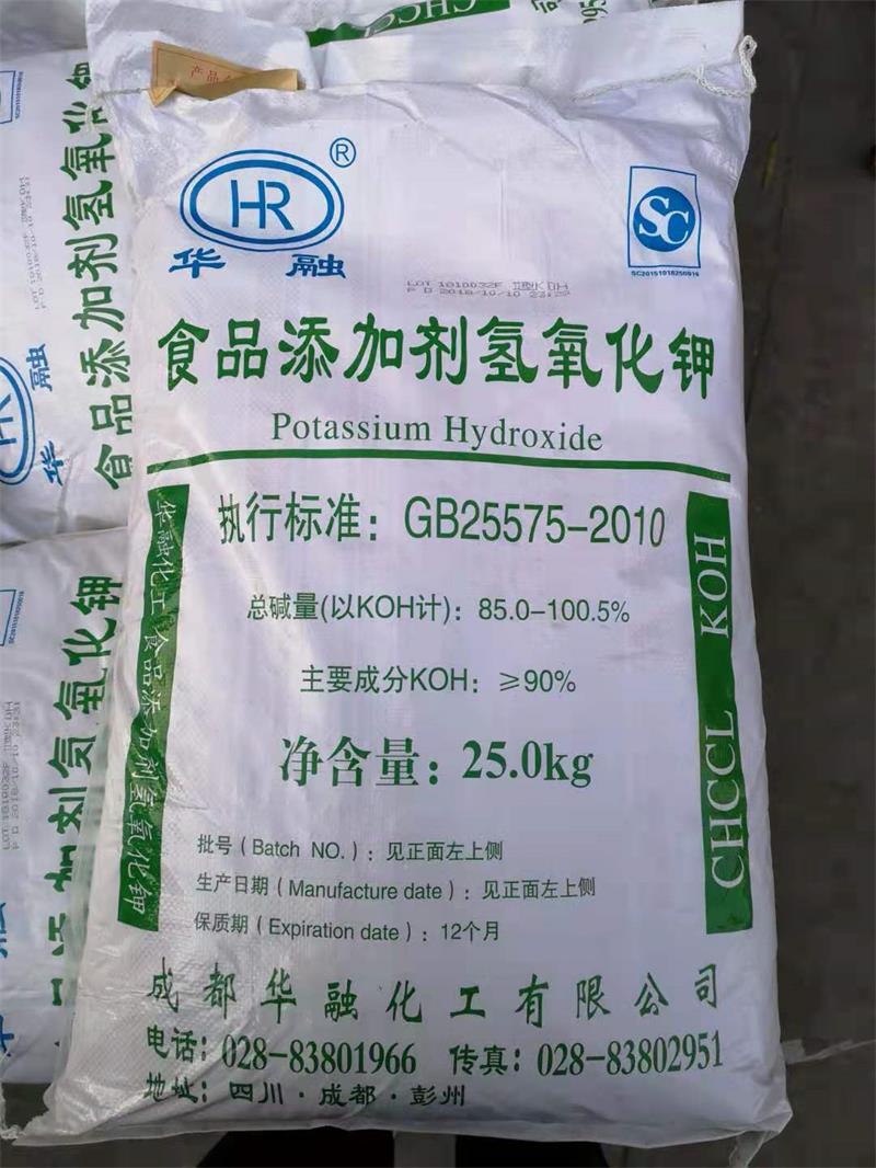 过硫酸铵:用途和操作注意事项