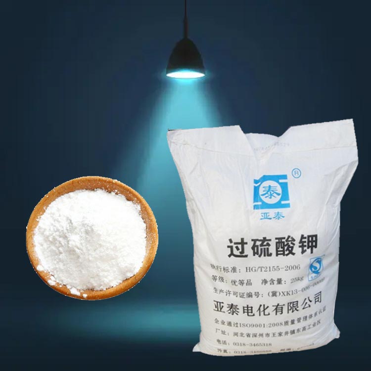 顺酐厂家