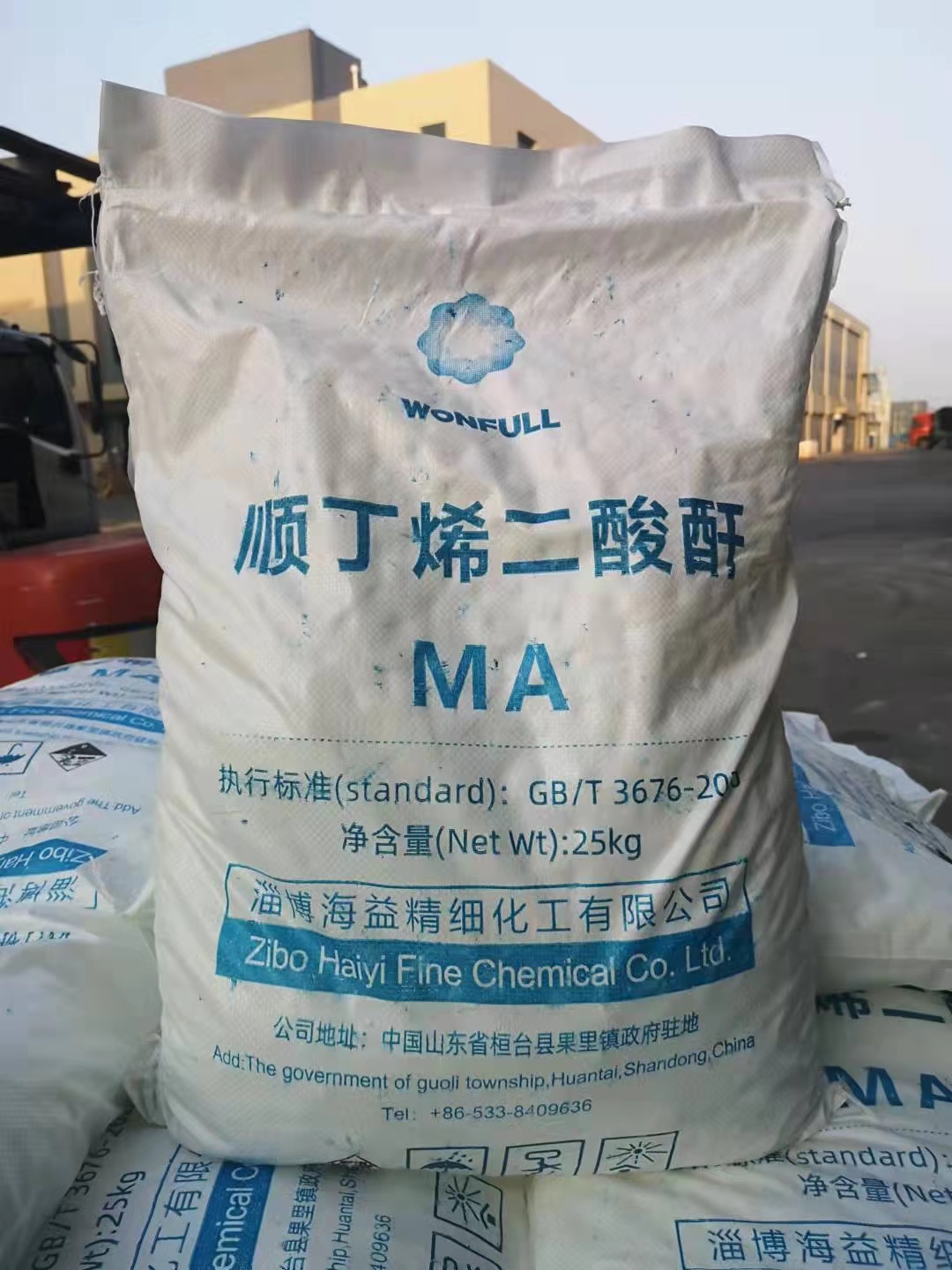 顺酐厂家