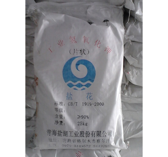 顺酐厂家